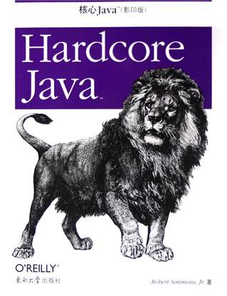 核心Java
