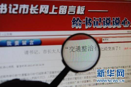 最牛回复帖