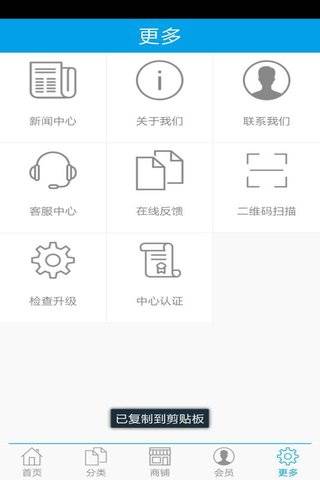 浙江农家乐