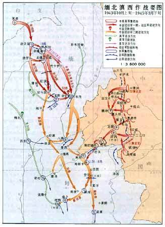 孟拱河谷战役
