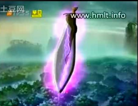 黑龙剑（《虹猫蓝兔光明剑》中的武器）
