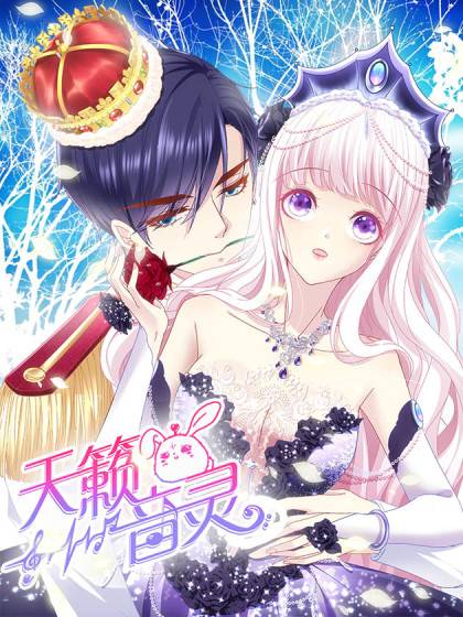 天籁音灵（两只猫、青玉创作的漫画）