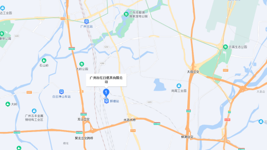 广州市红日燃具有限公司