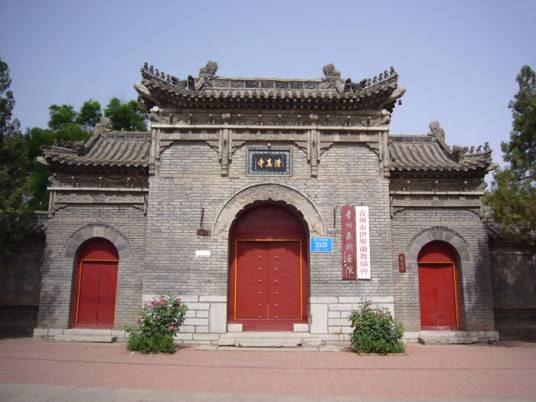 城里清真寺（青州市城里清真寺）