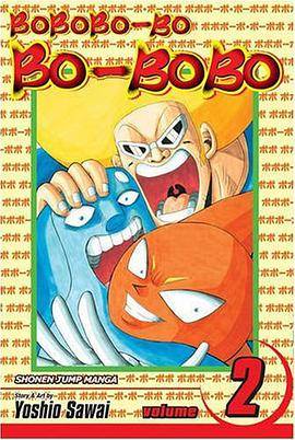 Bobobo-bo Bo-bobo