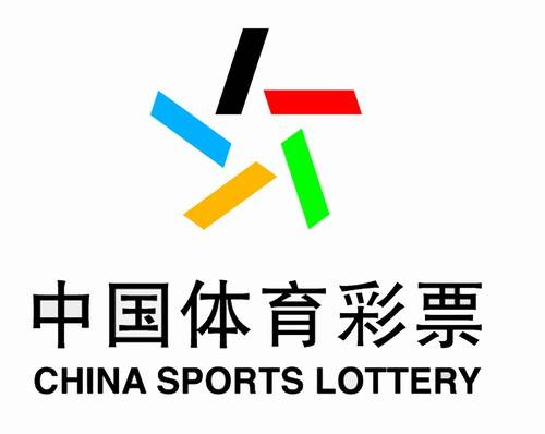 中国体育彩票