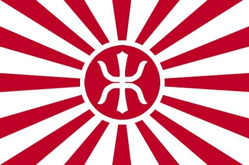 旭日帝国