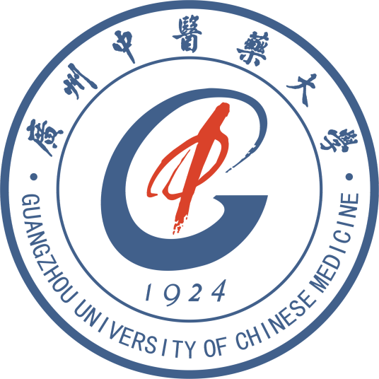 广州中医药大学