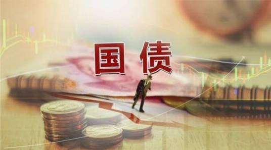 国债投资