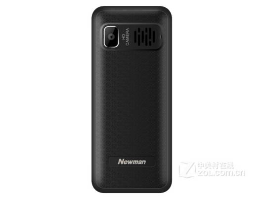 纽曼M560C