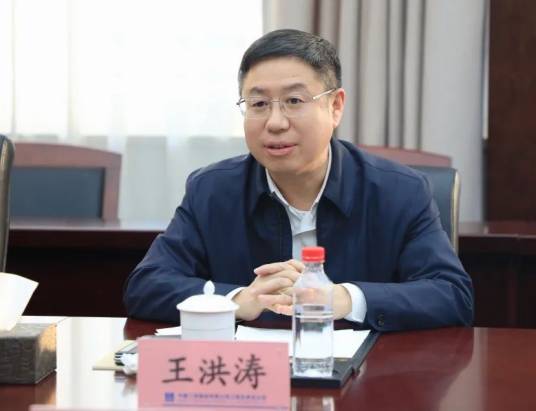 王洪涛（中建三局集团有限公司副总经理）