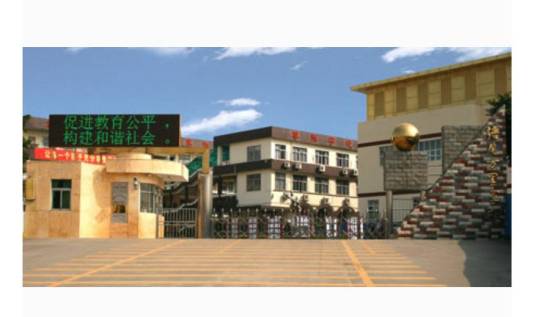 深圳市宝安区塘尾万里学校