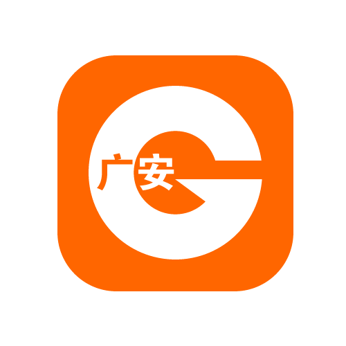 广安生活圈