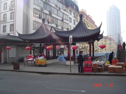 商品市场