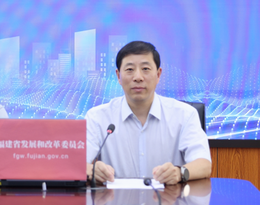 郑强（福建省发改委重点项目综合管理处处长）
