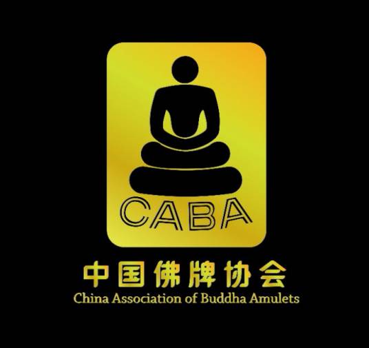 中国佛牌协会