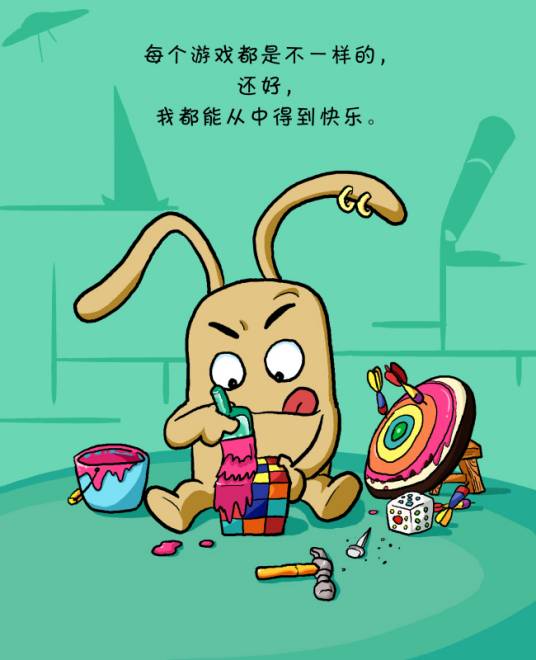 你二不二