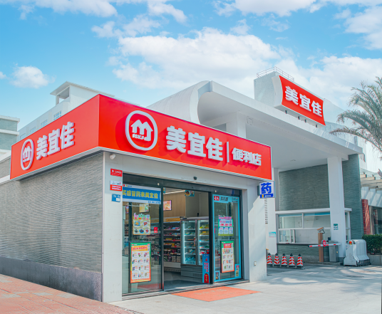 美宜佳控股有限公司