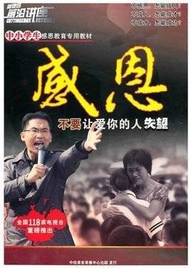别让爱你的人失望
