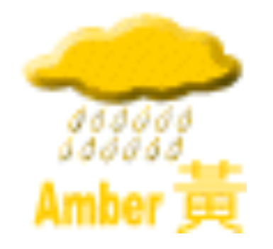 香港暴雨警告信号