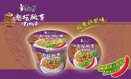 美食林（新宇店）