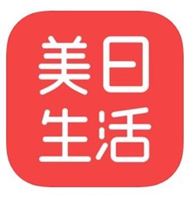 美日生活