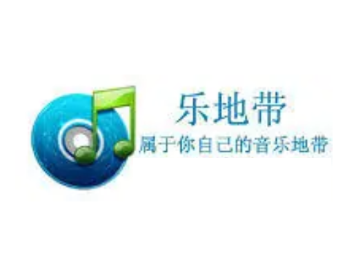 乐地带