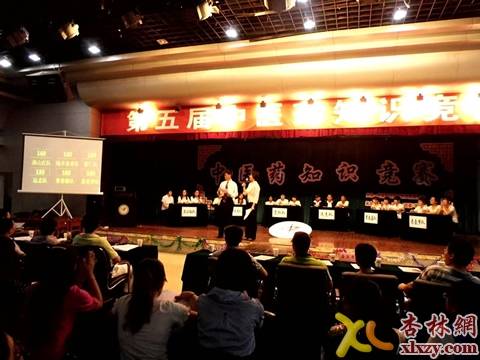 闫润红（山西中医学院研究生导师）