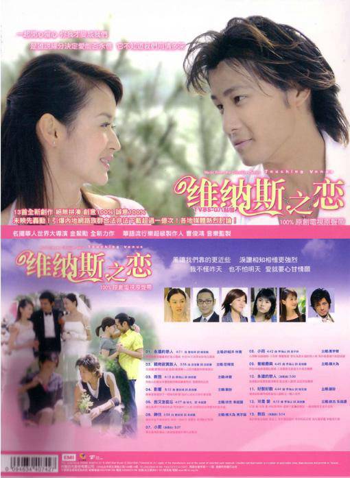 好聚好散（刘盼演唱的歌曲）