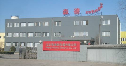 森德（中国）暖通设备有限公司