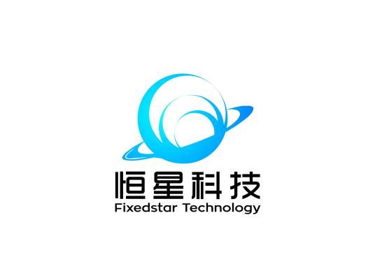 恒星科技（北京）有限公司