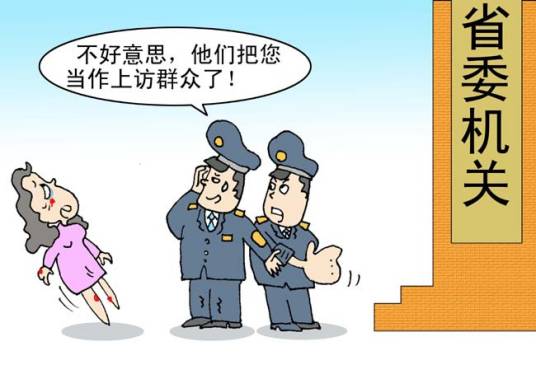 打错门