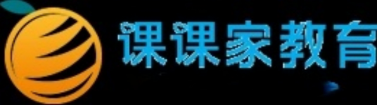 课课家