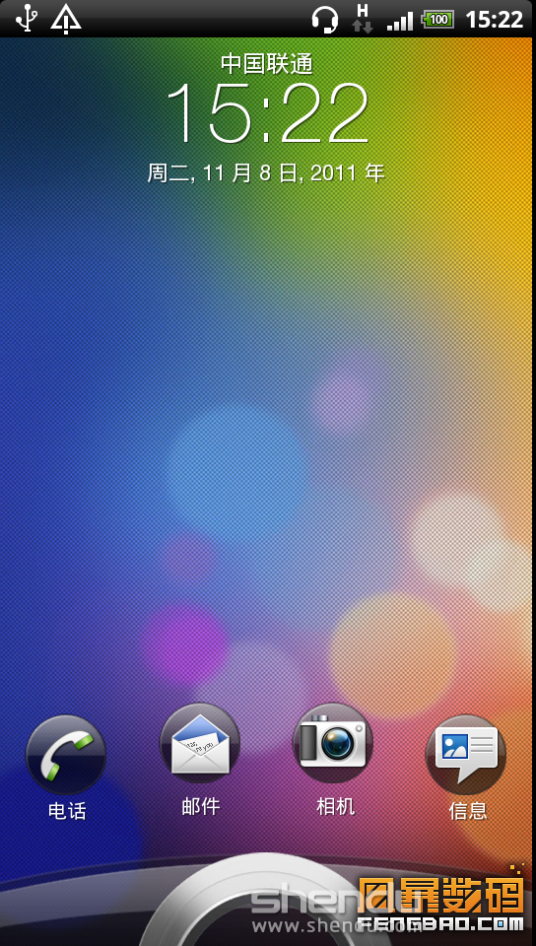 HTC G19 Raider 刷机