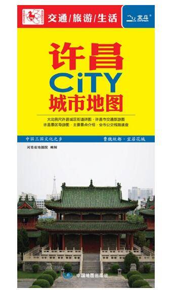 许昌城市地图