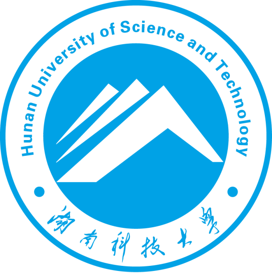 湖南科技大学