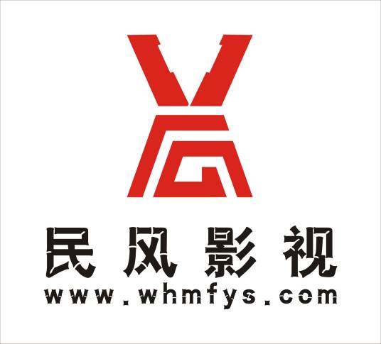 民风影视