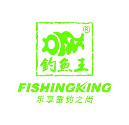 湖北钓鱼王渔具集团
