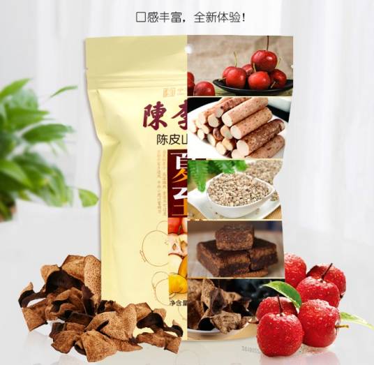 陈皮山楂条