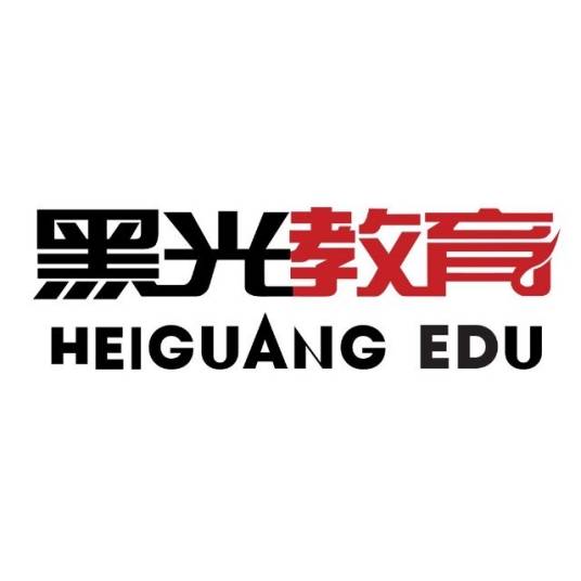 北京市海淀区黑光教育培训学校