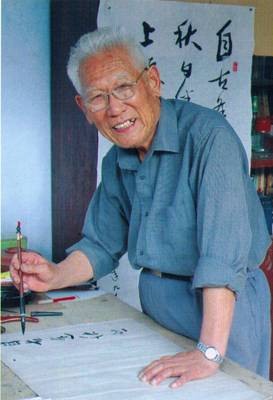 王晨（书画家）