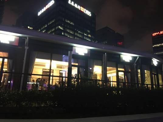 云庐（陆家嘴店）
