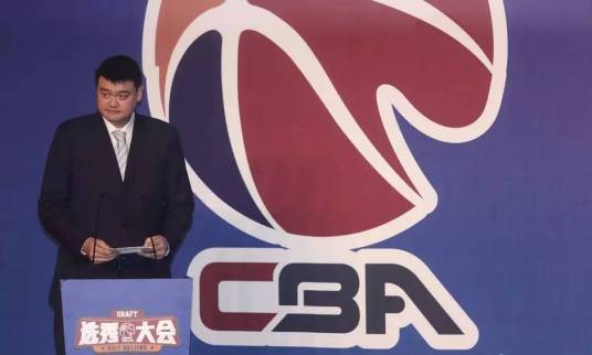2017年CBA选秀大会
