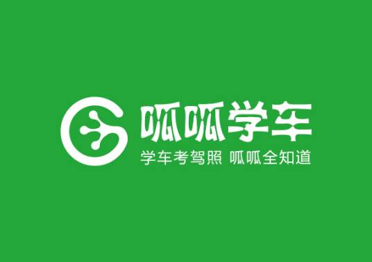 呱呱学车
