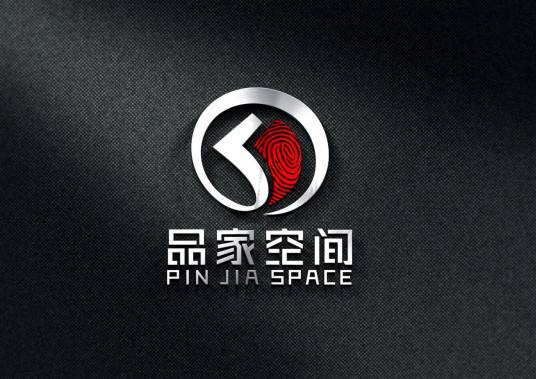 深圳市品家空间科技有限公司