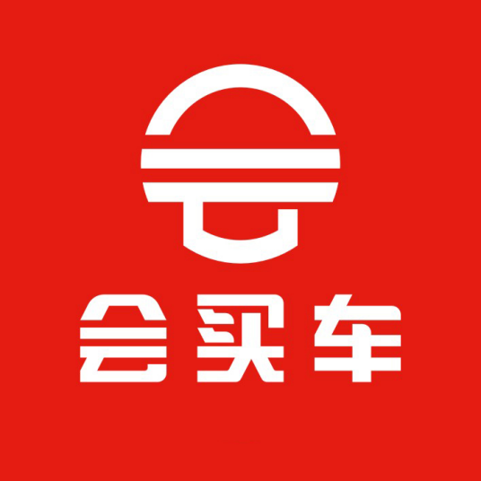 会买车