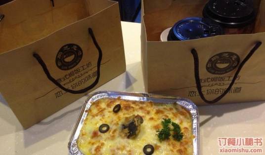 焗芝恋意式焗饭工坊