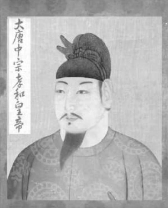 李显（唐朝第四位皇帝）