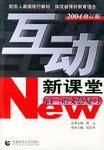 高三语文总复习