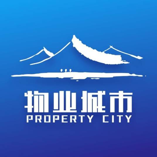物业城市
